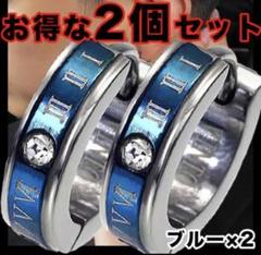 ピアス ローマ数学