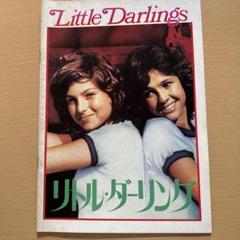 テータム・オニールとクリスティ・マクニコル直筆サイン入り超 大型写真…リトル～ Amazon.co.jp: テータムオニールとクリスティマクニコル直筆