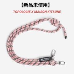 新品 MAISON KITSUNE x TOPOLOGIE リストストラップ TOPOLOGIE x MAISON KITSUNE WRIST STRAP | Maison Kitsuné