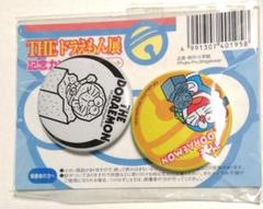 ドラえもん　ドラえもん展　村上隆　フラワー　缶バッチ　全6種セット ドラえもん 村上 キャラクター 2017 THE ドラえもん展 六本木 缶
