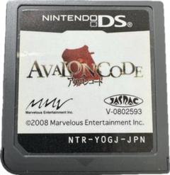 DS アヴァロンコード