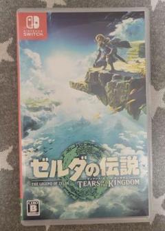 ゼルダの伝説 ティアーズ オブ ザ キングダム