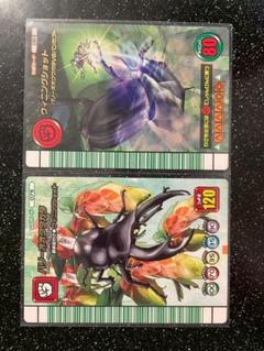 ムシキング パリーオオクワガタセット ムシキング パリーオオクワガタセット - メルカリ