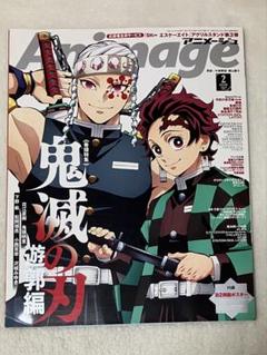 鬼滅の刃　アニメ誌切り抜き　ポスター　約3冊　雑誌2冊 鬼滅の刃アニメ誌切り抜きポスター約3冊雑誌2冊
