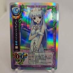 旧lycee オーガストセット Lycee Overture Ver.オーガスト 3.0 || リセ オーバーチュア