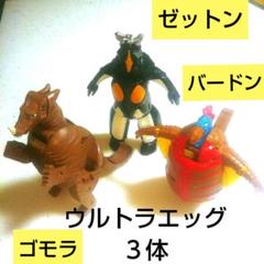 2025年最新】ウルトラエッグ バードンの人気アイテム - メルカリ