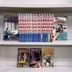 NANA ナナ 16冊セット 巻抜け有り初版本有り チラシ付き 矢沢あい