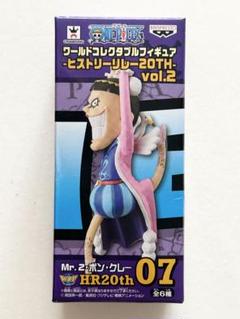 ガープ 白ひげ ボン・クレー バギー ドラゴン コレクタブル ワーコレ ガープ 白ひげ ボン・クレー バギー ドラゴン コレクタブル