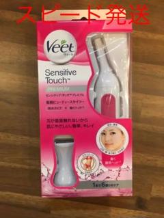 veet ヴィート 電動ビューティートリマー