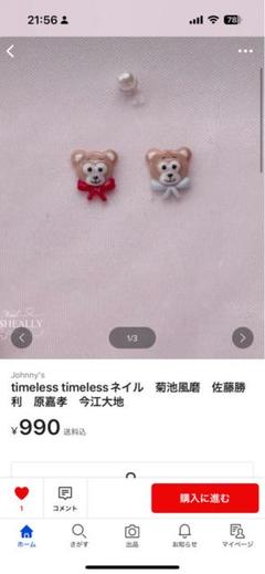 クマ画像