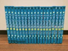 パリピ孔明 コミック 1-17巻セット (講談社) |本 | 通販 | Amazon