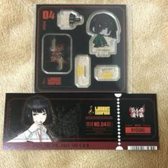 リンバスカンパニー アクリルスタンド 良秀 チケット風カード