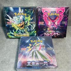 Amazon.co.jp: 【シュリンク付き未開封】ポケ モンカードゲーム