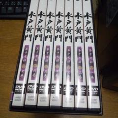 2025年最新】水戸黄門 dvdの人気アイテム - メルカリ