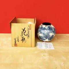 清水焼　花瓶　景春　景春窯　加藤義春　『志野染付蔦花瓶』　美術品　陶芸 61JBzTIUz5L._UF894,1000_QL80_.jpg