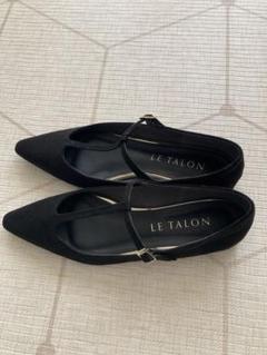LE TALON　ル タロン　24　パンプス　Tストラップ　フラット