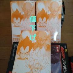 2025年最新】必殺技ソフビ ドラゴンボールの人気アイテム - メルカリ