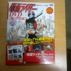仮面ライダーDVDコレクション昭和編　創刊号〜完結号　シール&ポスター未使用 仮面ライダーDVDコレクション昭和編 創刊号〜完結号 シール
