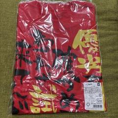 ハイキュー　孤爪研磨　名台詞Tシャツ　2021
