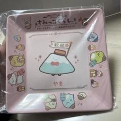 Amazon.co.jp: すみっコぐらし てのりぬいぐるみ やま : おもちゃ