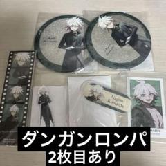 狛枝凪斗 ダンガンロンパ 有楽町マルイ さくさゃ2 執事メイド