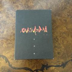 長渕剛 Sakurajima 桜島 ライブDVD - メルカリ