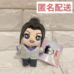 名探偵コナン ぬいぐるみ まとめ売り 2025年最新】名探偵コナンぬいぐるみまとめ売りの人気アイテム