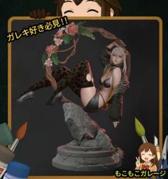 カイネ 1/9 ニーアレプリカント v2 ガレージキット 未塗装 フィギュア カイネ 1/9 ニーアレプリカント v2 ガレージキット 未塗装