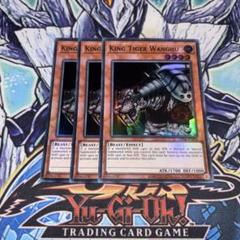 EU版 王虎ワンフー スーパー 遊戯王 海外 英語 米 - メルカリ