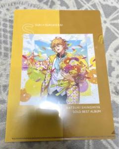 2025年最新】st☆rish アルバムの人気アイテム - メルカリ