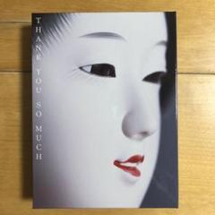 THANK YOU SO MUCH サザンオールスターズ ブルーレイ Amazon.co.jp: 【メーカー特典あり】THANK YOU SO MUCH [完全