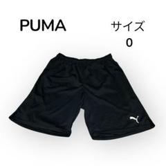【PUMA】 プーマ （O） ハーフパンツ トレーニングウェア