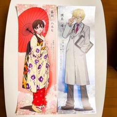 R*O様 桜蘭高校ホスト部　スティックポスター2枚 R*O様 桜蘭高校ホスト部 スティックポスター2枚 - メルカリ