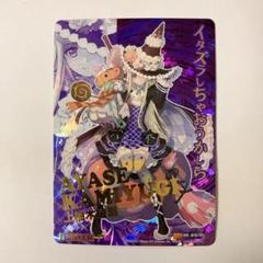 綾瀬商品 2025年最新】ゼクス 綾瀬の人気アイテム - メルカリ