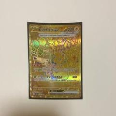 2025年最新】ポケモンカード テラスタルフェスex ピカチュウexの