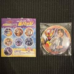 仮面ライダーガヴ　ラキア　ヴラム　庄司浩平　缶バッチ　チャーム　ステッカー 仮面ライダーガヴ 仮面ライダーストア チャーム付き缶バッジ
