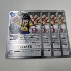 デジカ　アナログの少年　パラレル３枚 アナログの少年 - カードランド秋葉原店
