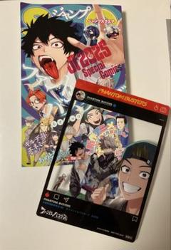 2025年最新】ジャンプフェスタ 配布の人気アイテム - メルカリ