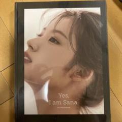 yes I am sana 他セット 2025年最新】yes i am sanaの人気アイテム - メルカリ