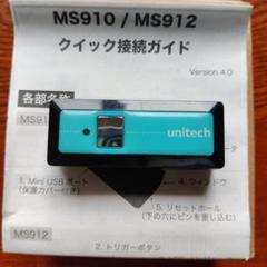 2025年最新】ms910 せどりの人気アイテム - メルカリ