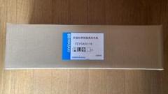 FEYSA22-16 岩崎電気 岩崎電気 安全増防爆形照明器具用吊具