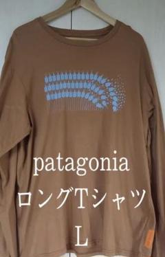 パタゴニア オーガニックコットン ロングTシャツ