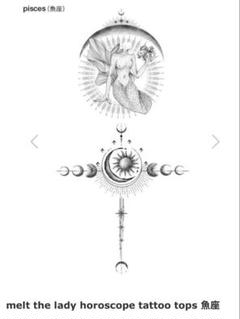 melt the lady horoscope tattoo tops 魚座 2025年最新】horoscope tattoo topsの人気アイテム - メルカリ