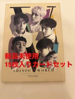 SHINee - SHINee ベア　セット　未使用 5体セット shinee world ベア 2013 FC限定 - アイドルベストセラー