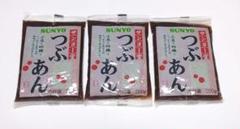 つぶあん商品になります。 他の方ご購入禁止 つぶあん ☆200グラム3袋☆安心の添加物無し詳細はご確認