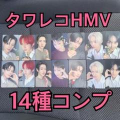 ENHYPEN 宵 YOI トレカ HMV ラキドロ ラキドロ 14種コンプ ①