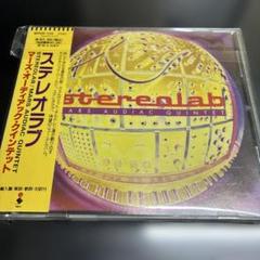 Stereolab Mars Audiac Quintet CD ステレオラブ