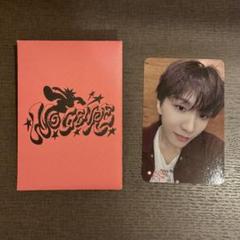 BOYNEXTDOOR ウナク WHY サノクトレカ Amazon.co.jp: BOYNEXTDOOR ウナク トレカ サノク WHO : おもちゃ