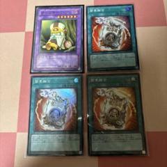 クリッチー　傷大　簡素融合 3枚