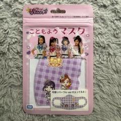 2025年最新】LUCKY2 山口莉愛の人気アイテム - メルカリ